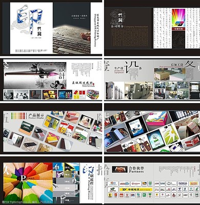 印刷企業(yè)畫冊(cè)圖片的印刷要點(diǎn)與工藝解析