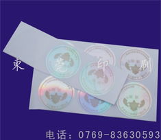 東莞市名杰印刷包裝用紙產(chǎn)品全覽