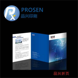 專業(yè)印刷，盡在深圳 畫冊(cè)、目錄、書刊、彩頁(yè)、名片，來(lái)電即享優(yōu)惠