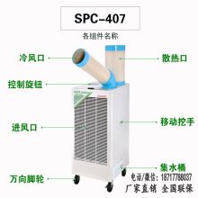 2018年制冷設備價格、報價及批發指南（第4頁）——暖通空調網橡塑制品