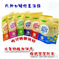 軟干酪批發價格表與日用百貨銷售指南