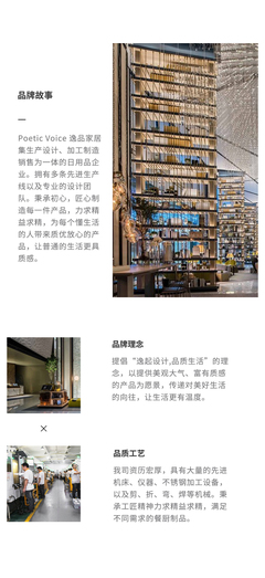 大牌品質、工廠價格 必要商城如何重塑日用百貨消費新模式